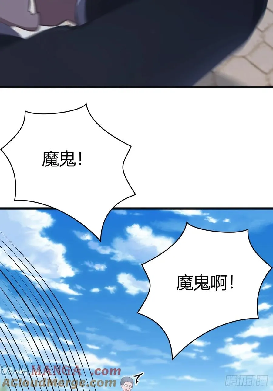 第53话 幕后黑手的真面目6