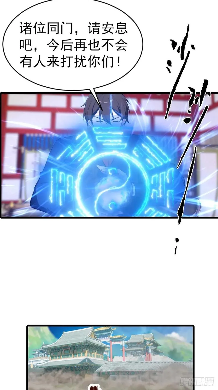 第153话 亲手送走夏侯成11