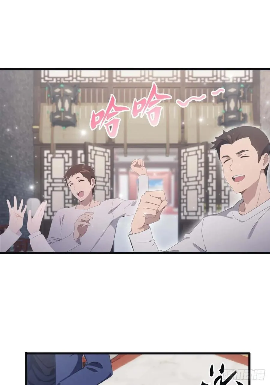 第79话 敢踢我的馆？17