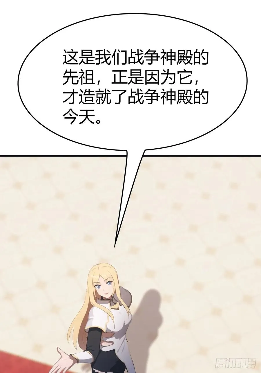 第64话 一触即发的战斗14
