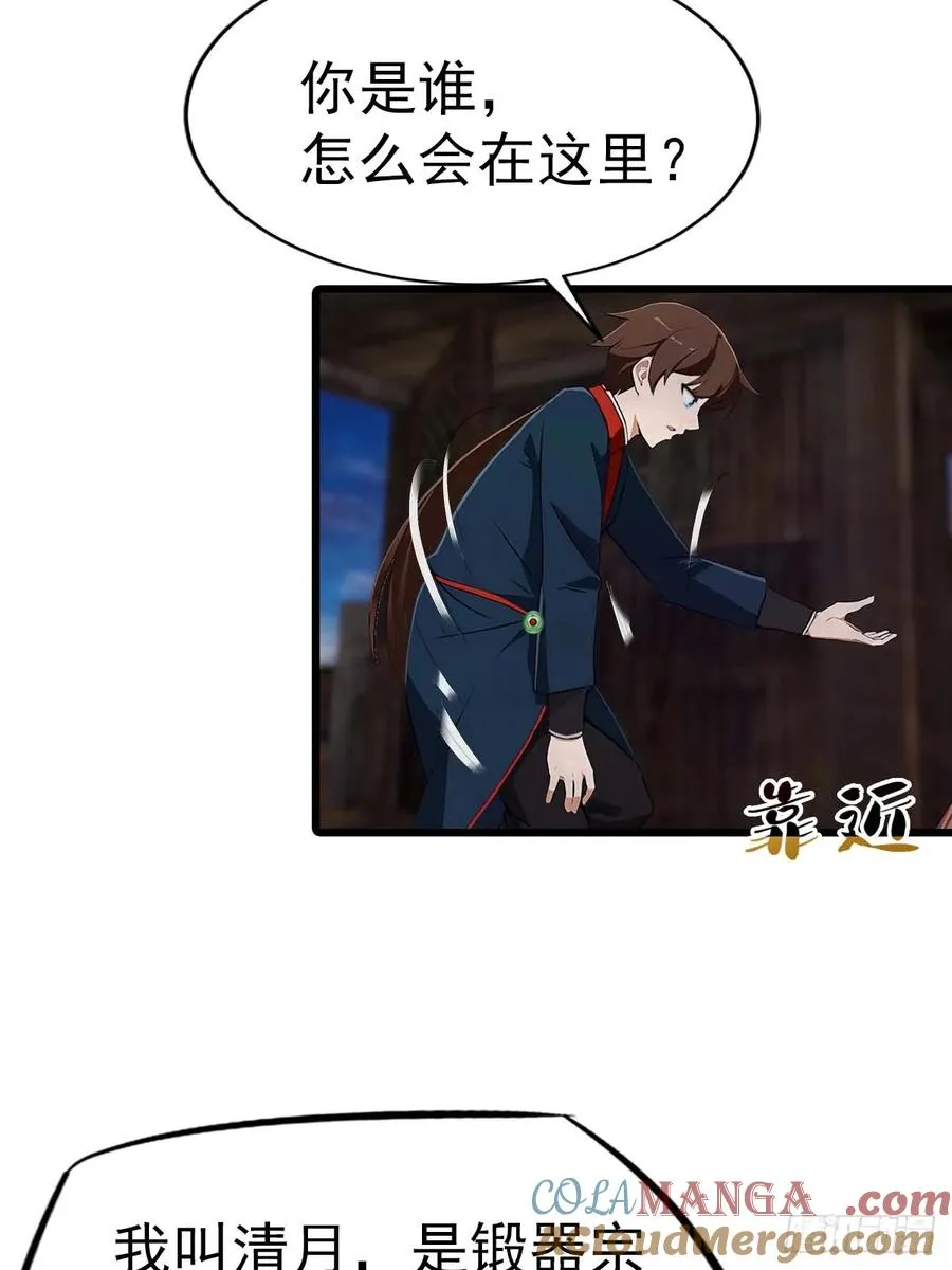 第148话 破不破阵 我说了算39