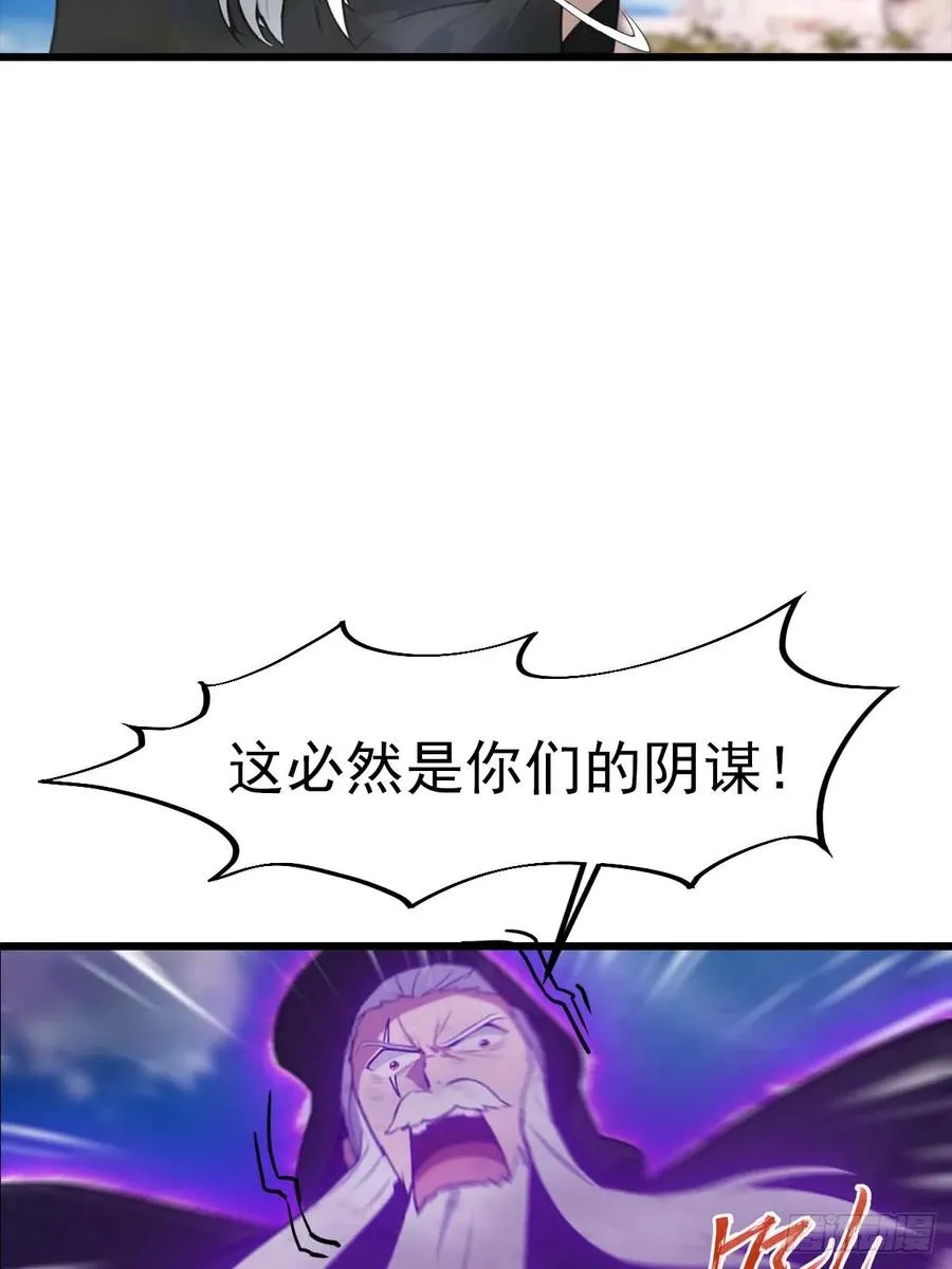 第153话 亲手送走夏侯成33