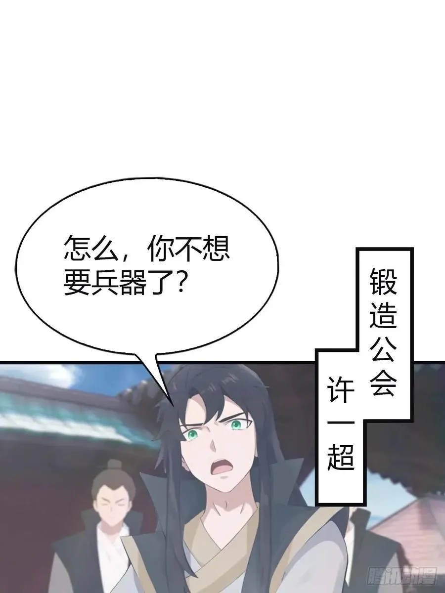 第116话 芳心遇袭？！41