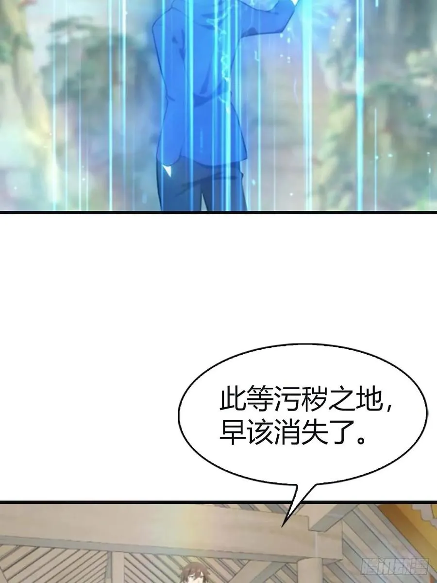 第98话 洛落被掳 大危机！44
