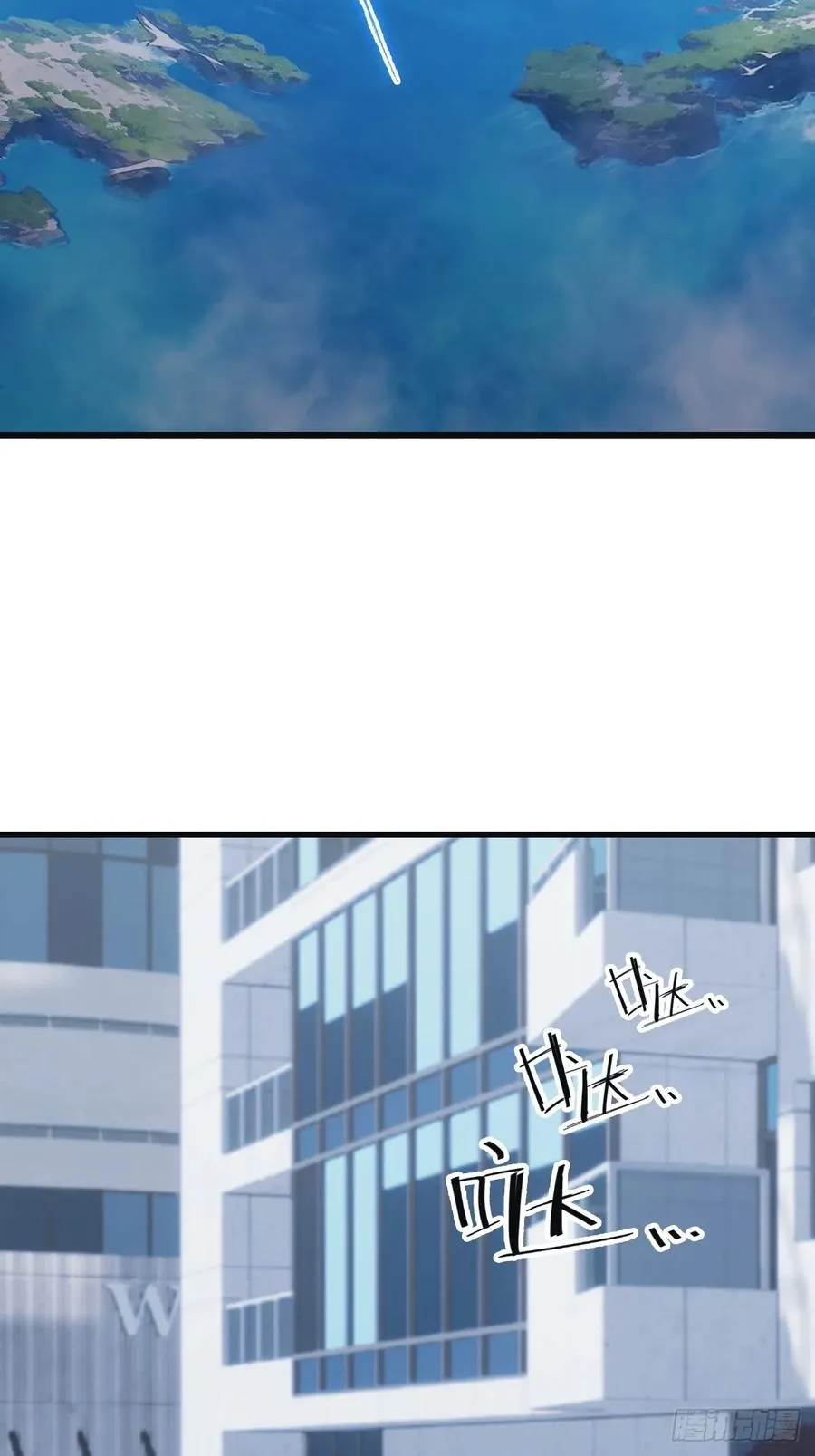 第92话 大佬给楚毅跪了！40