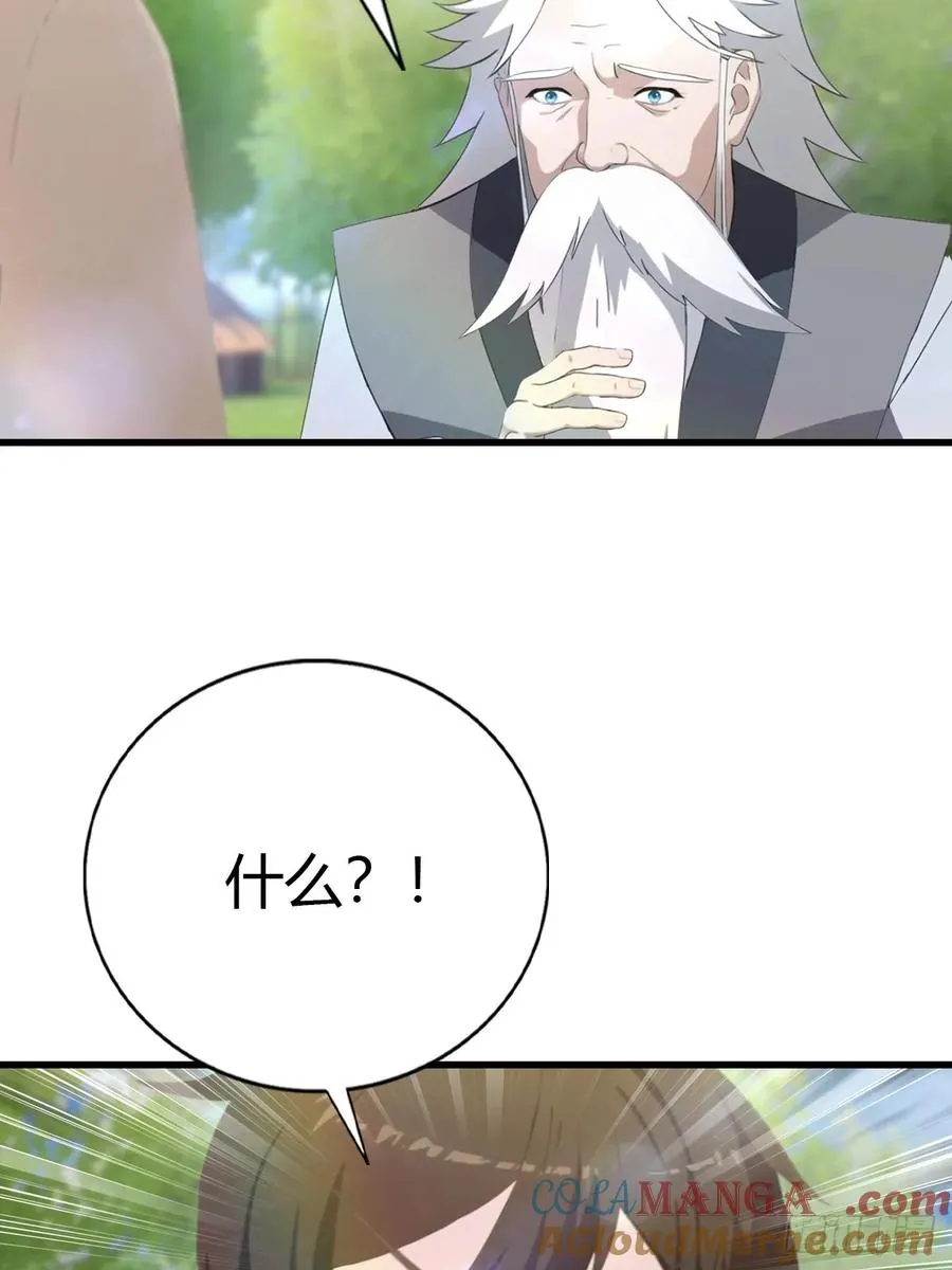 第129话 楚毅再得猛将！39