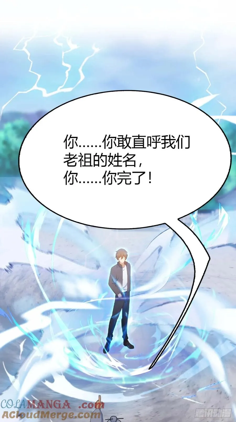 第22话没人能在楚阎王面前嚣张10
