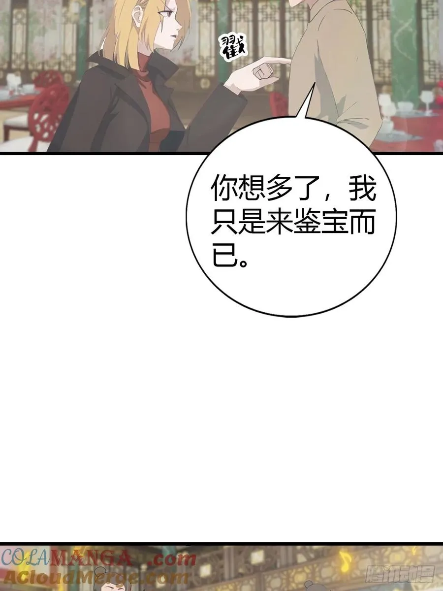 第131话 皇子的未婚妻15