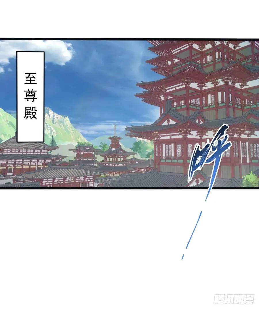 第136话 摄魂大法！34