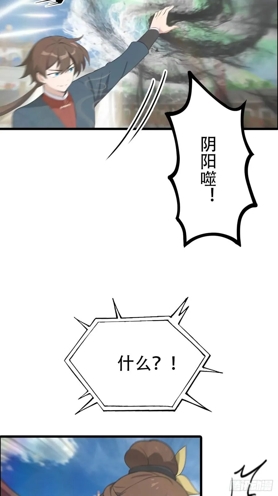 第152话 楚毅独挑众仙32