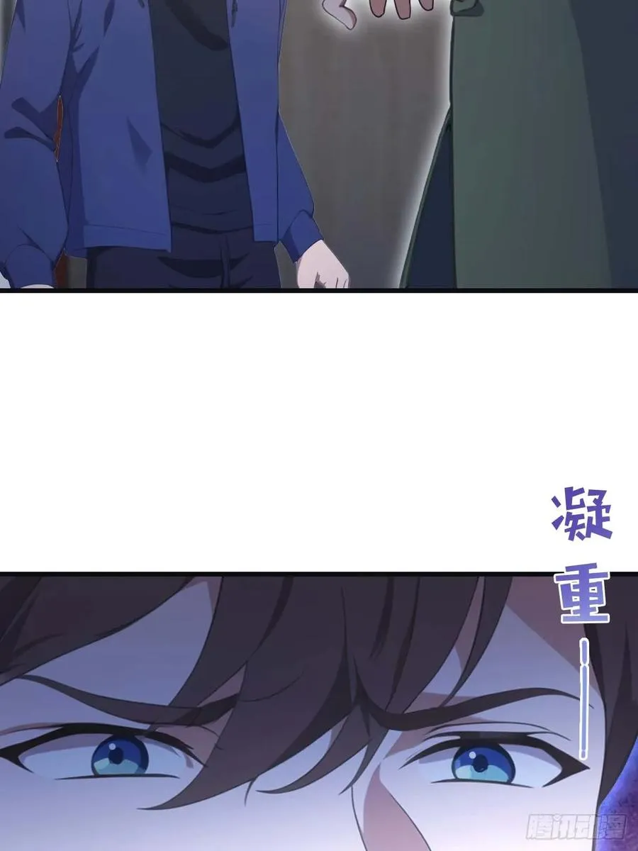 第80话 欺负我家人的下场43