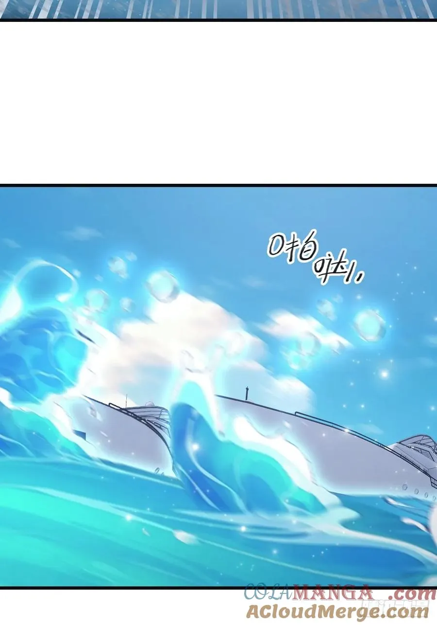 第87话 楚毅对战陈战天57