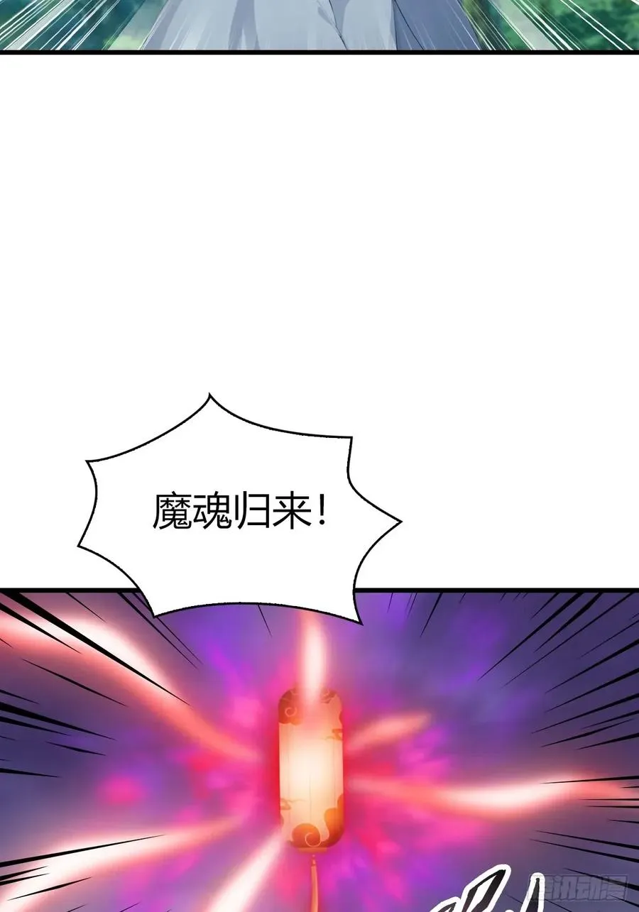 第104话 楚毅与众神决战53
