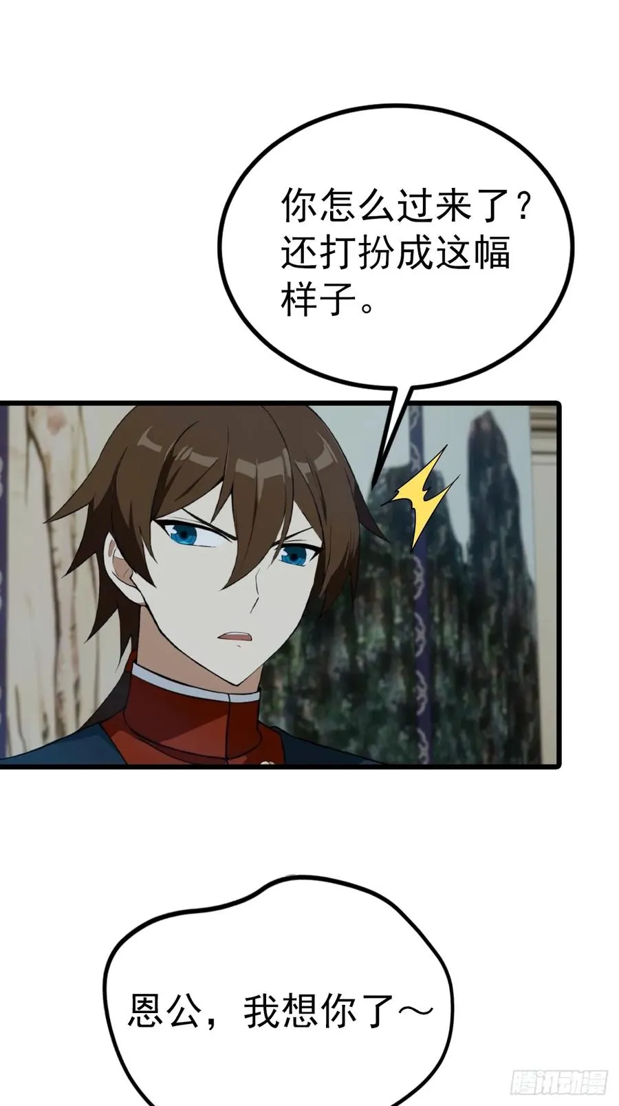 第157话 庆功宴变葬礼8