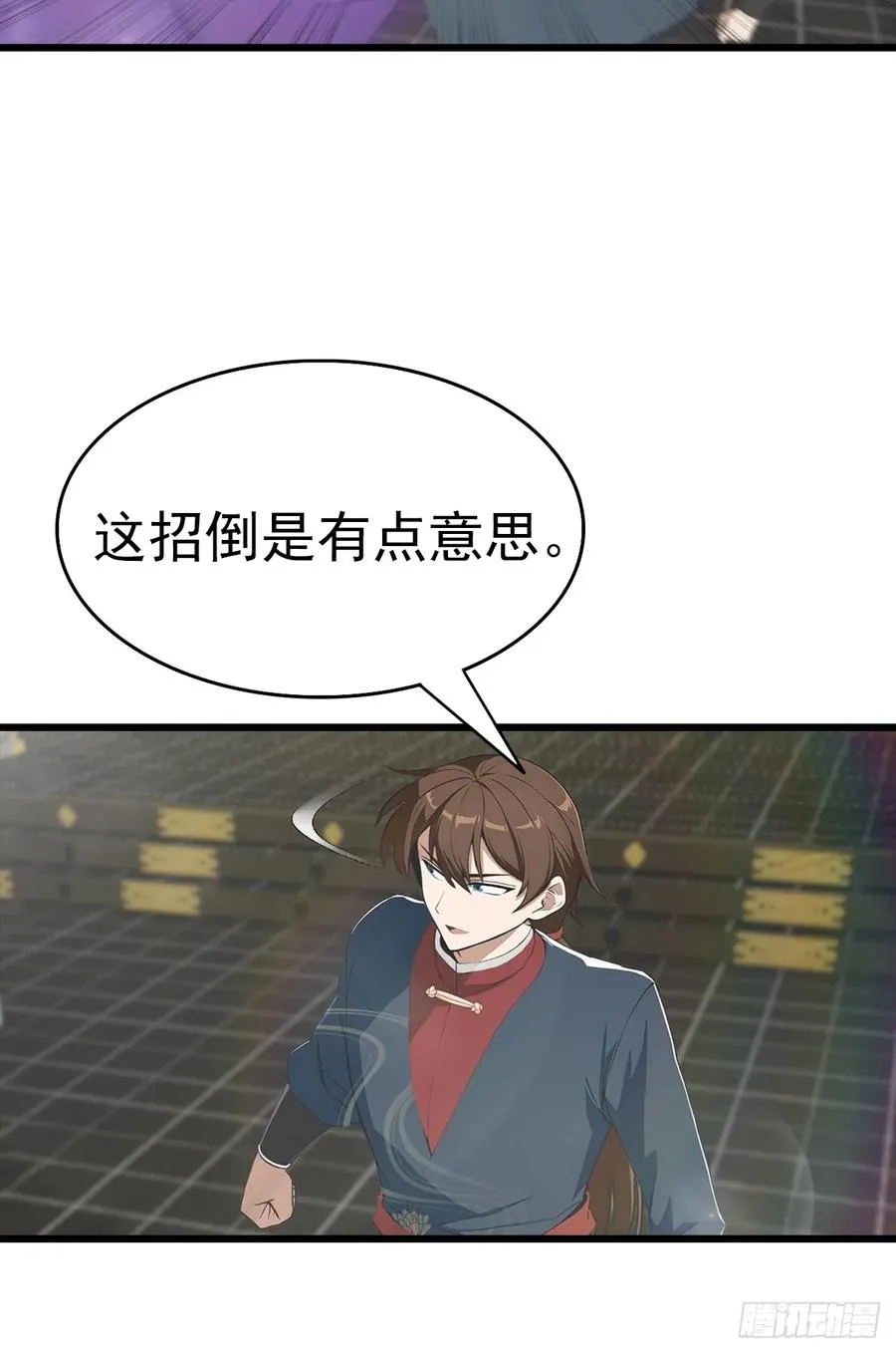 第144话 摊牌了 我会邪功49