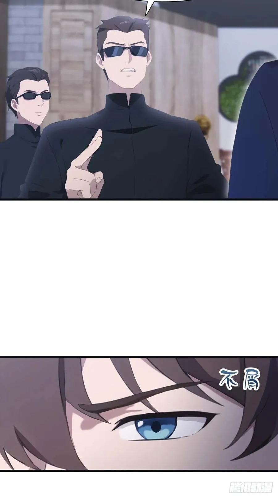第79话 敢踢我的馆？44