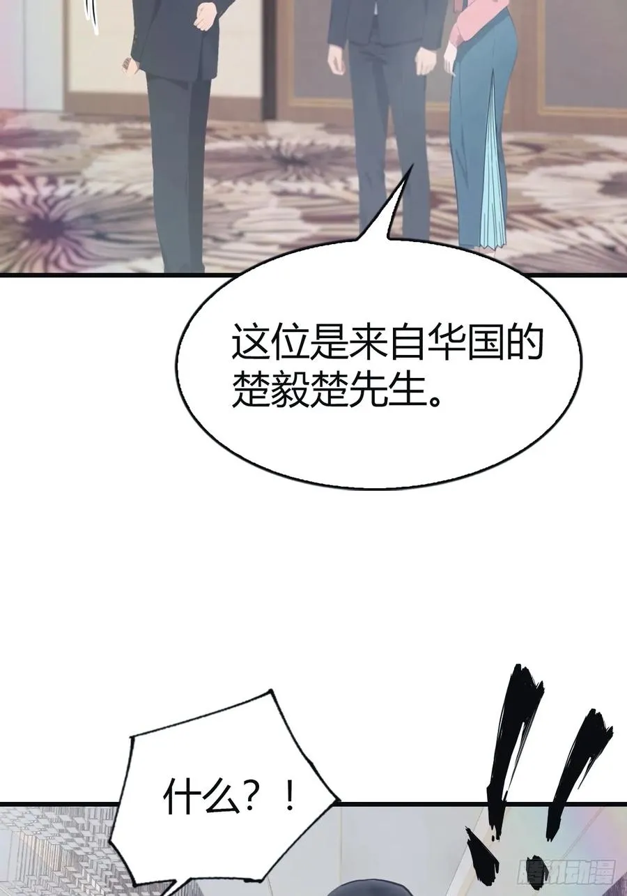 第95话 瀛国世家小姐的邀约49