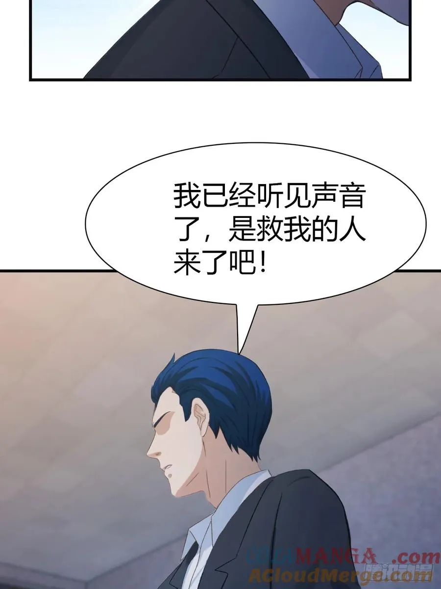 第61话 雅典娜的阴谋8