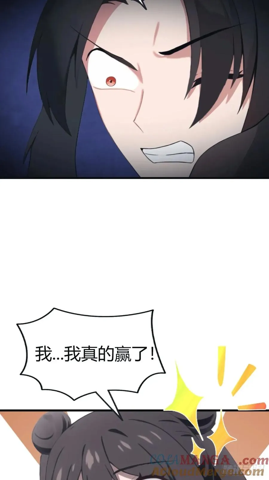 第102话 天界来的娇小姐48