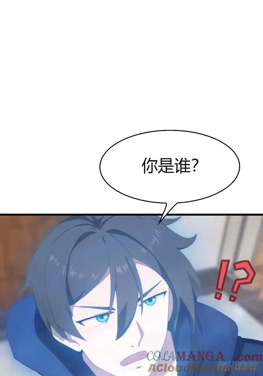 第93话 风水宗主上线39