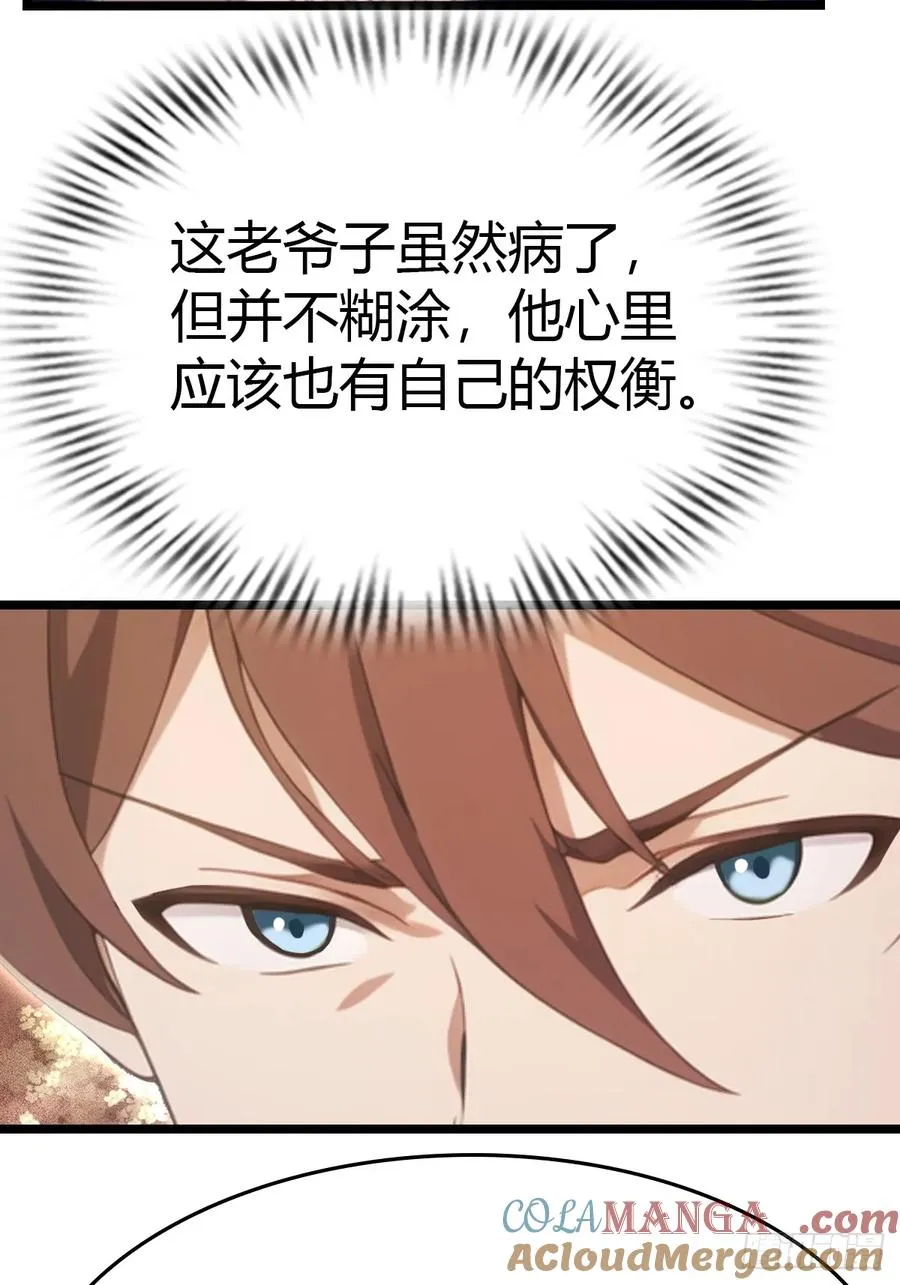 第38话 百岁老人起死回生12
