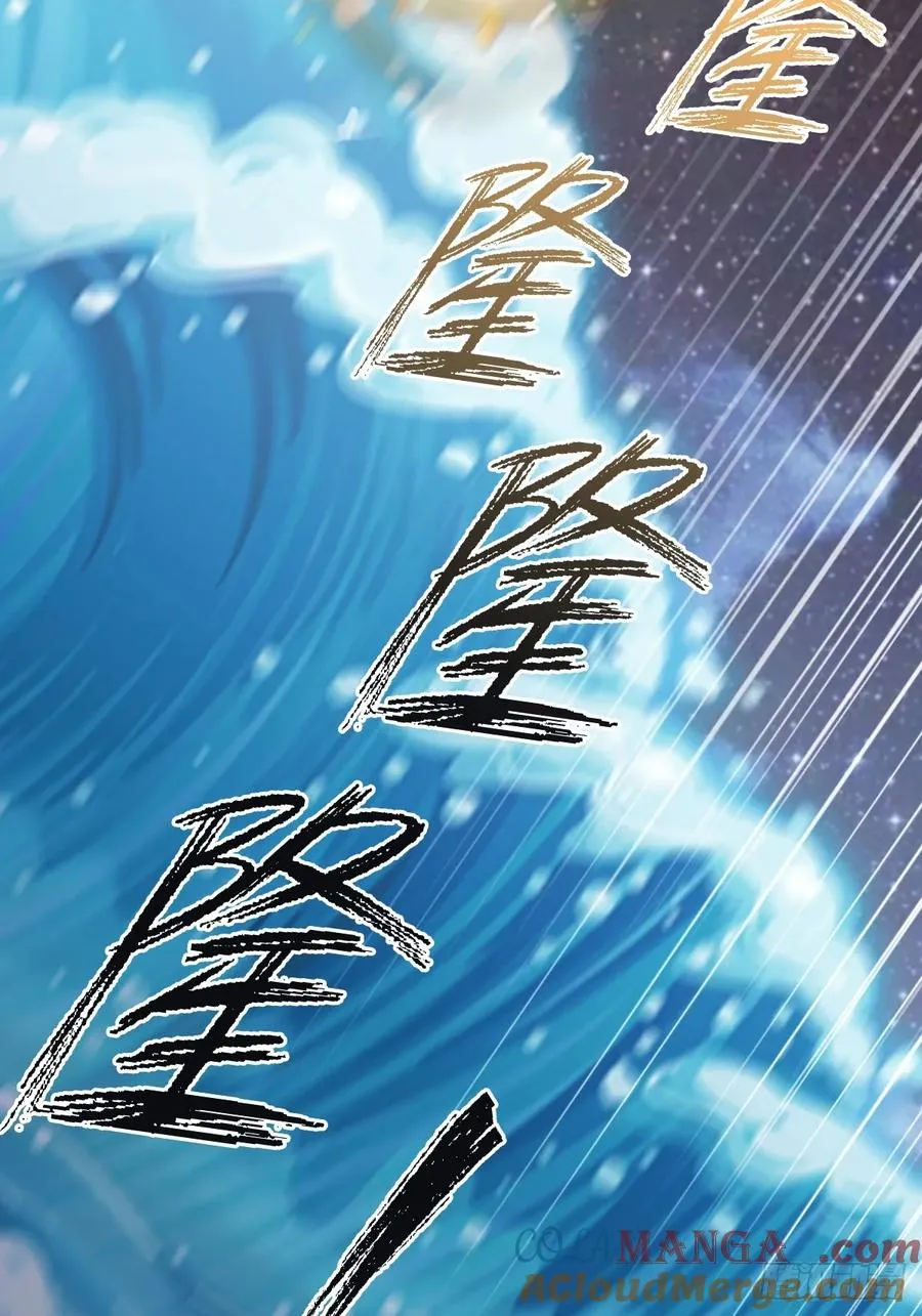 第65话 灭神之战51
