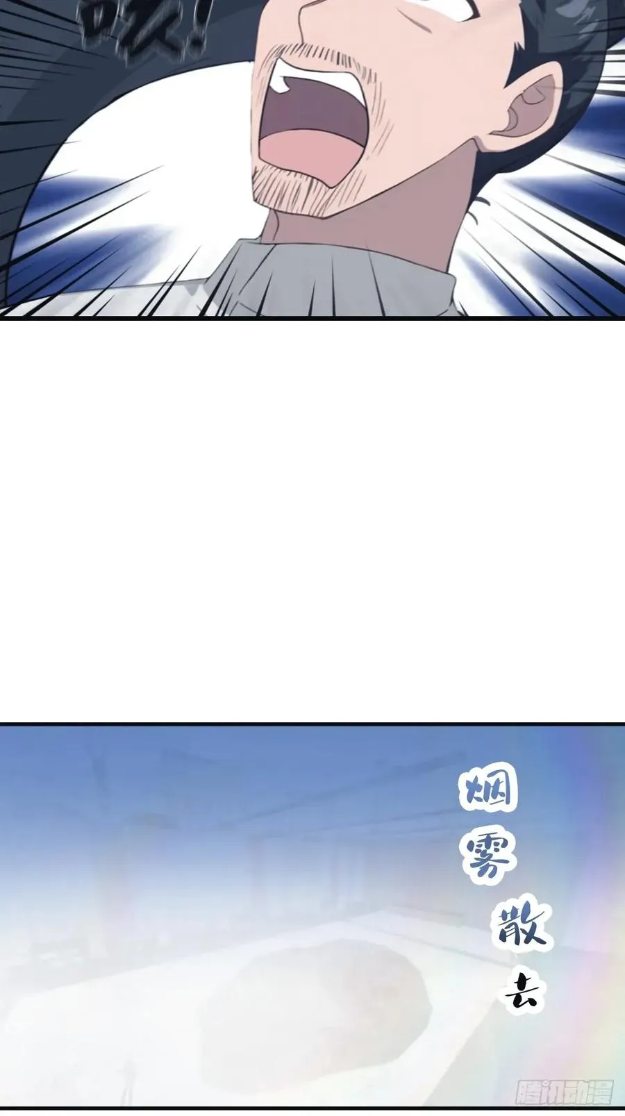 第103话 仙人给楚毅跪了！20