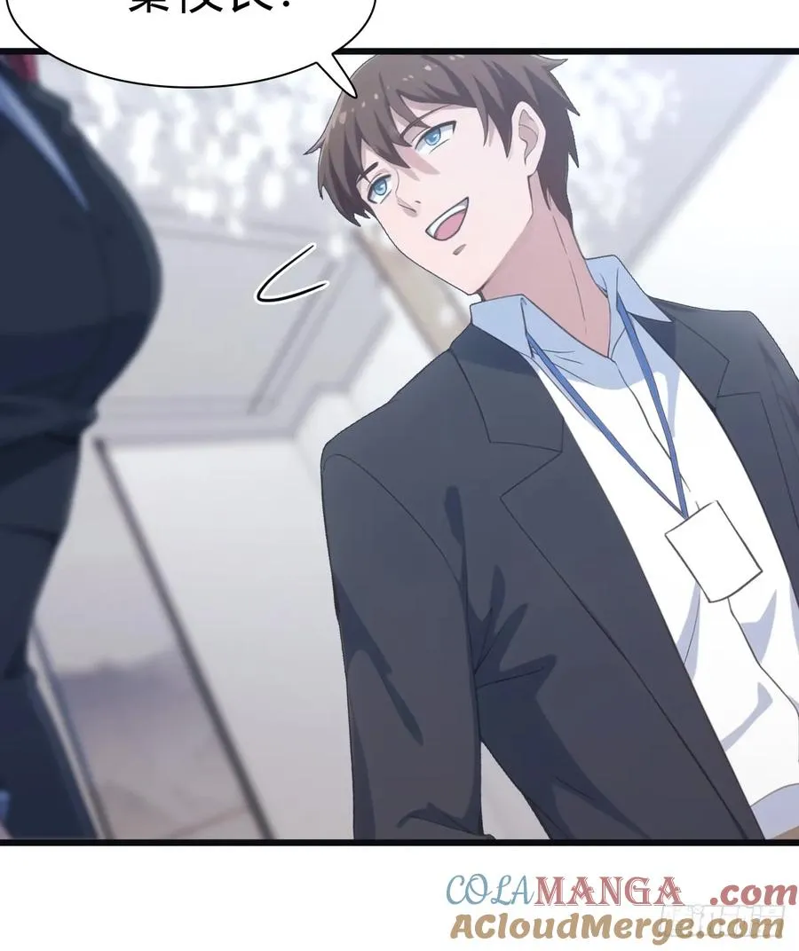 第49话 污蔑我 几个胆子？！18