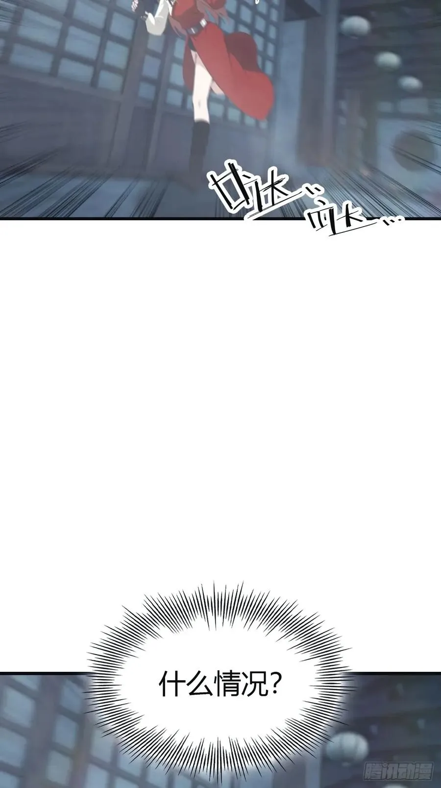 第105话 魔主竟是楚毅徒弟！47