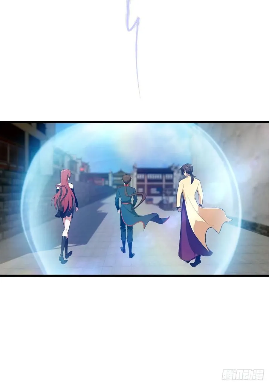 第170话 百鬼城首战告捷41