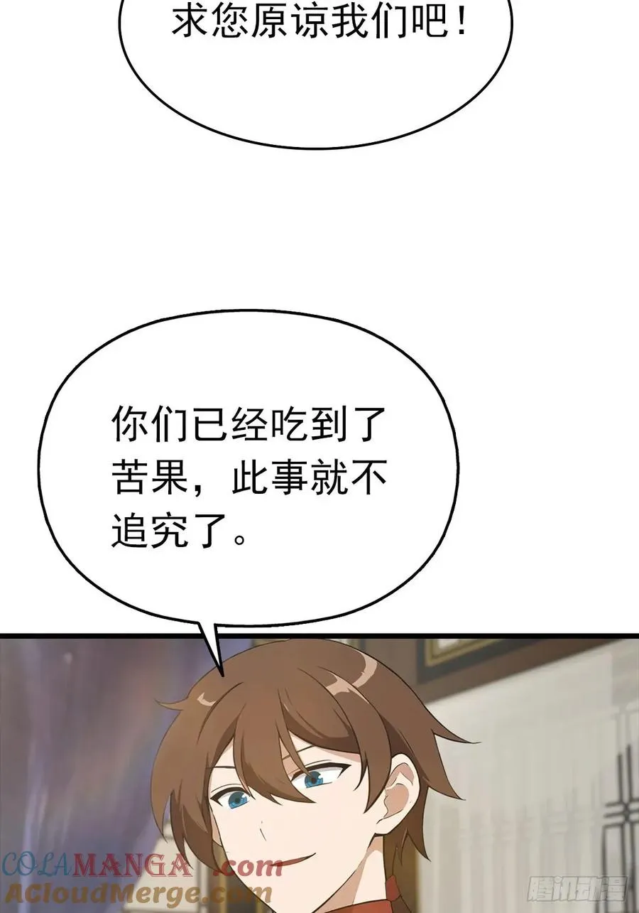 第158话 异兽攻城，大危机！12