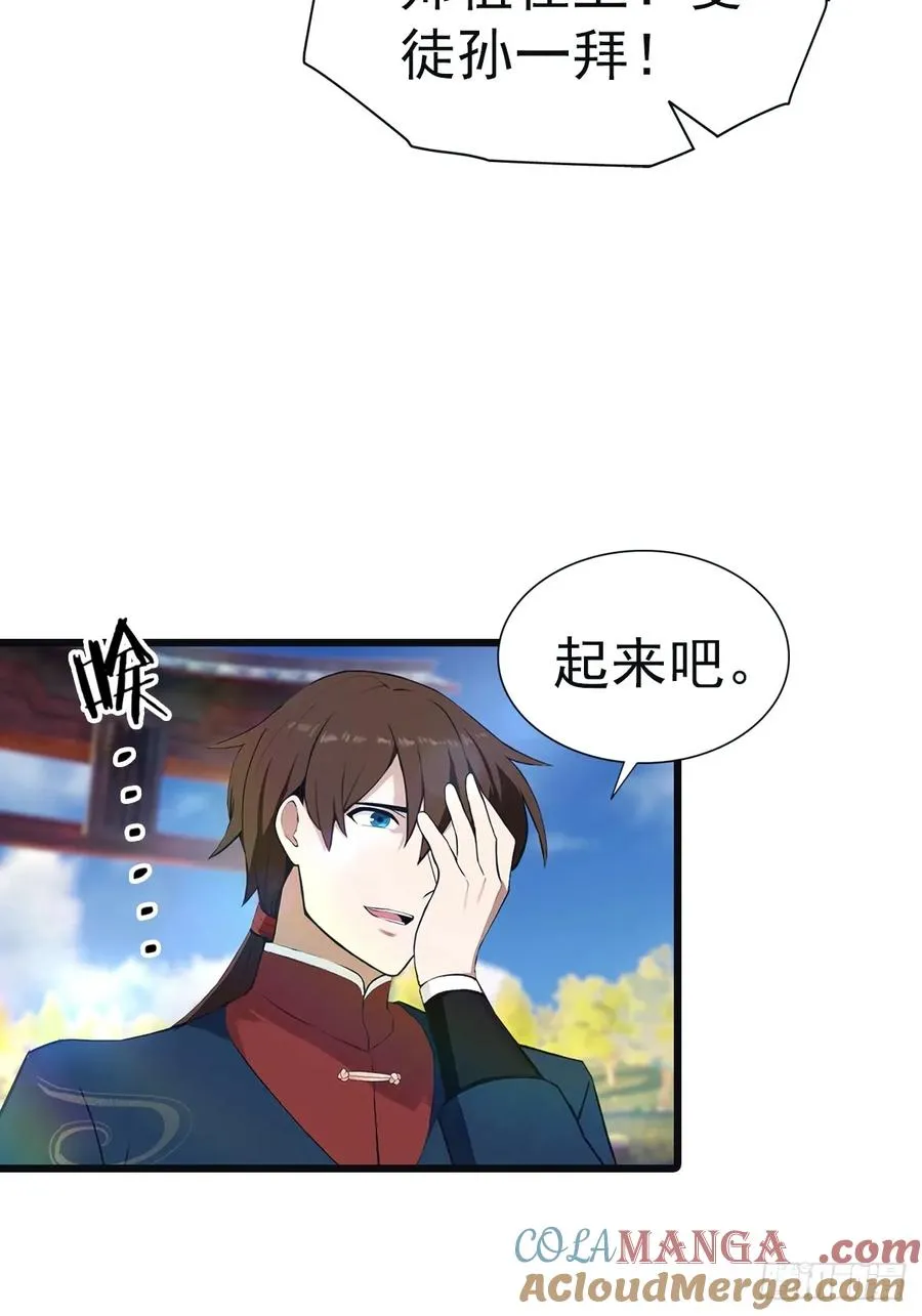 第142话 楚毅一指定乾坤48