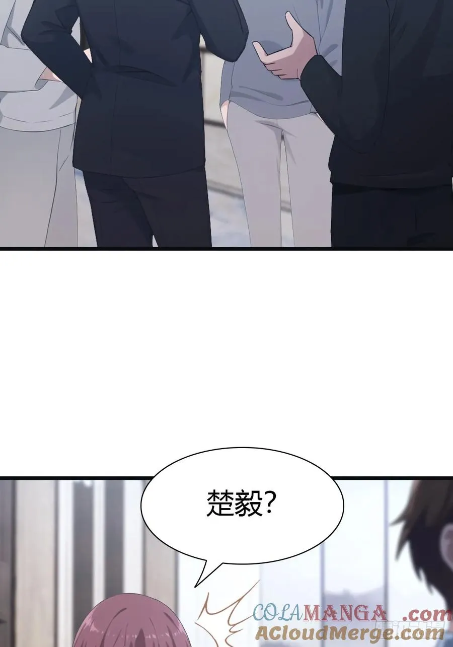 第49话 污蔑我 几个胆子？！16