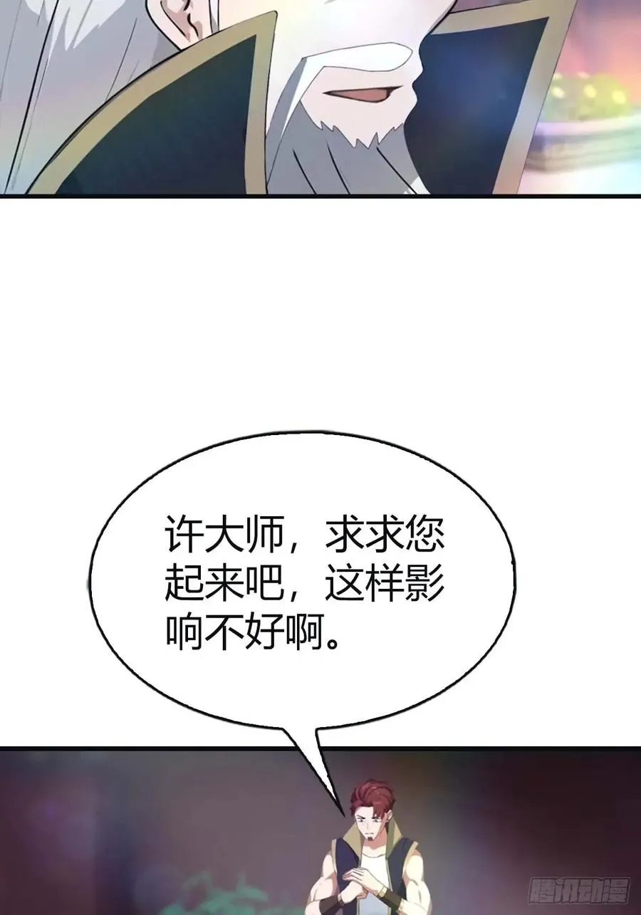 第117话 这里 我说了算！14