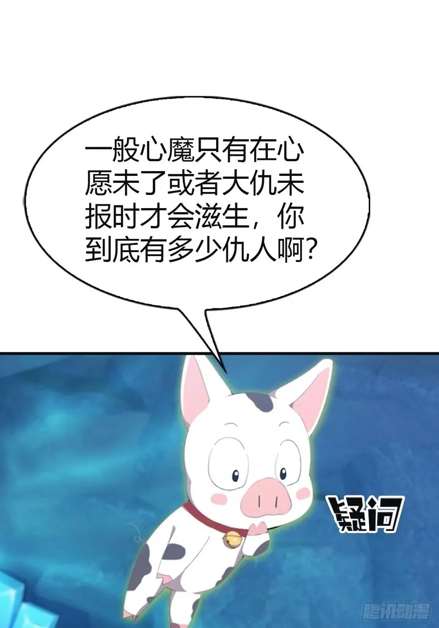 第94话 一个都别想跑17