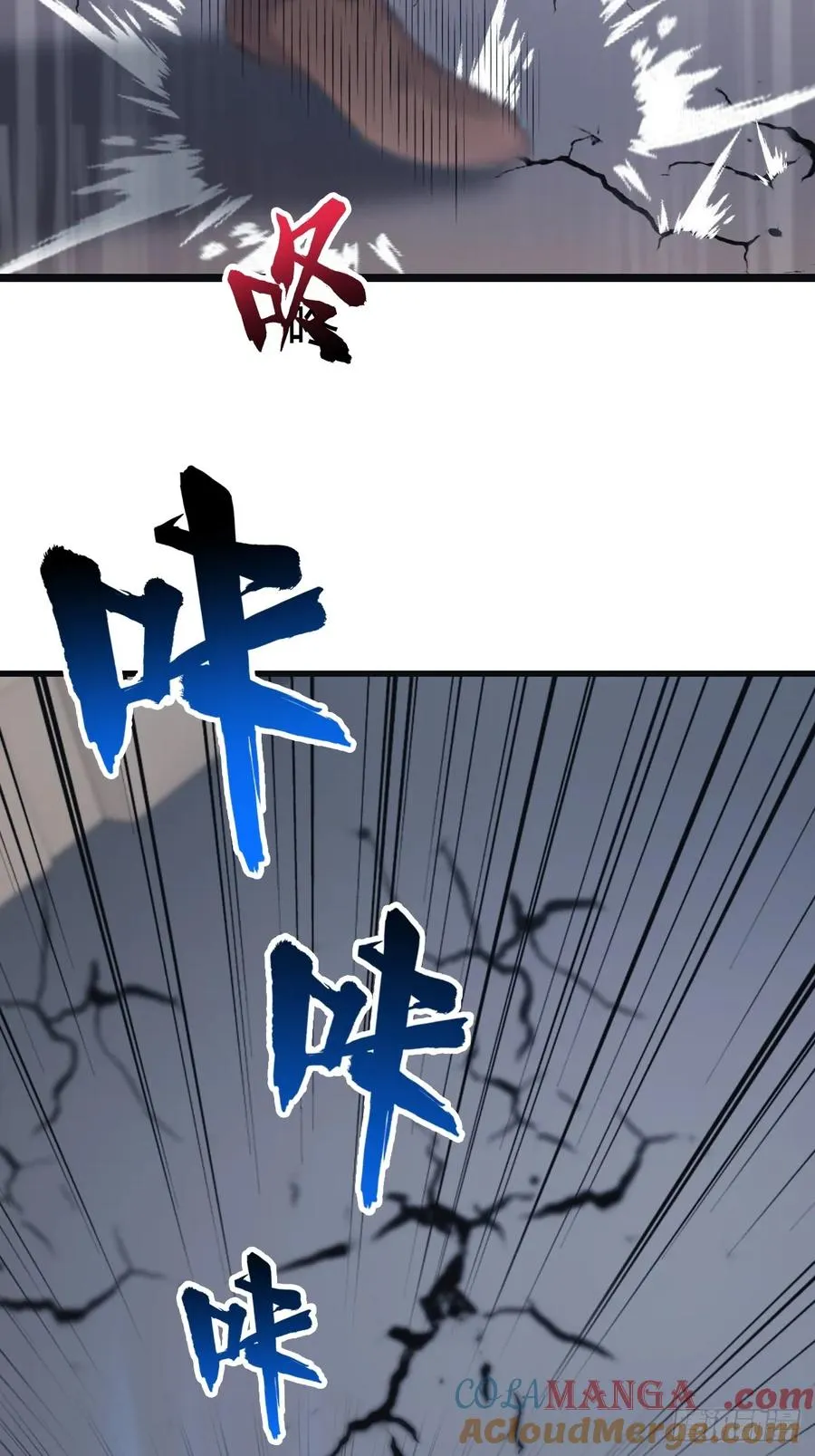 第55话 肉身扛子弹（兑奖）42