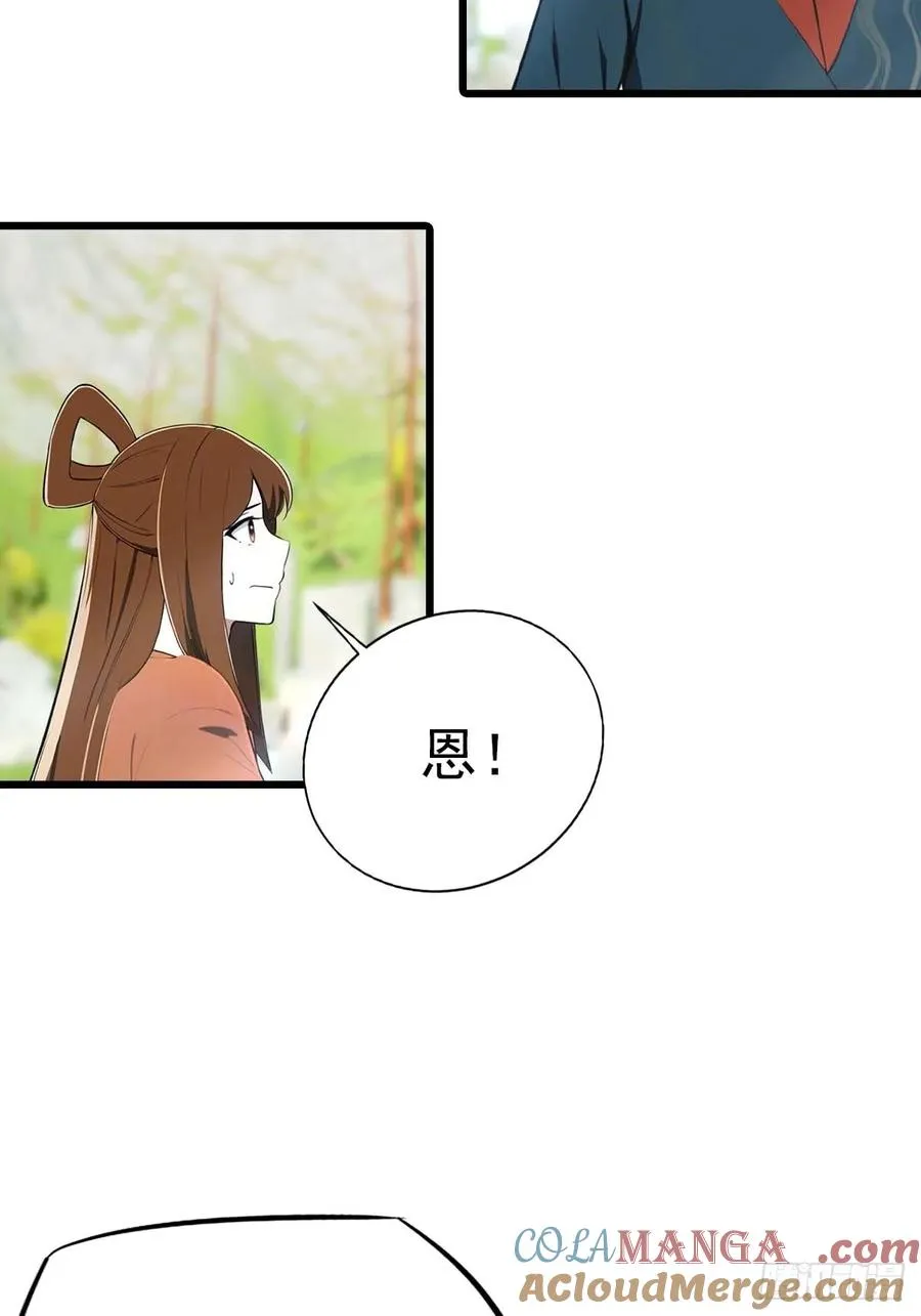 第149话 手足相残的下场6
