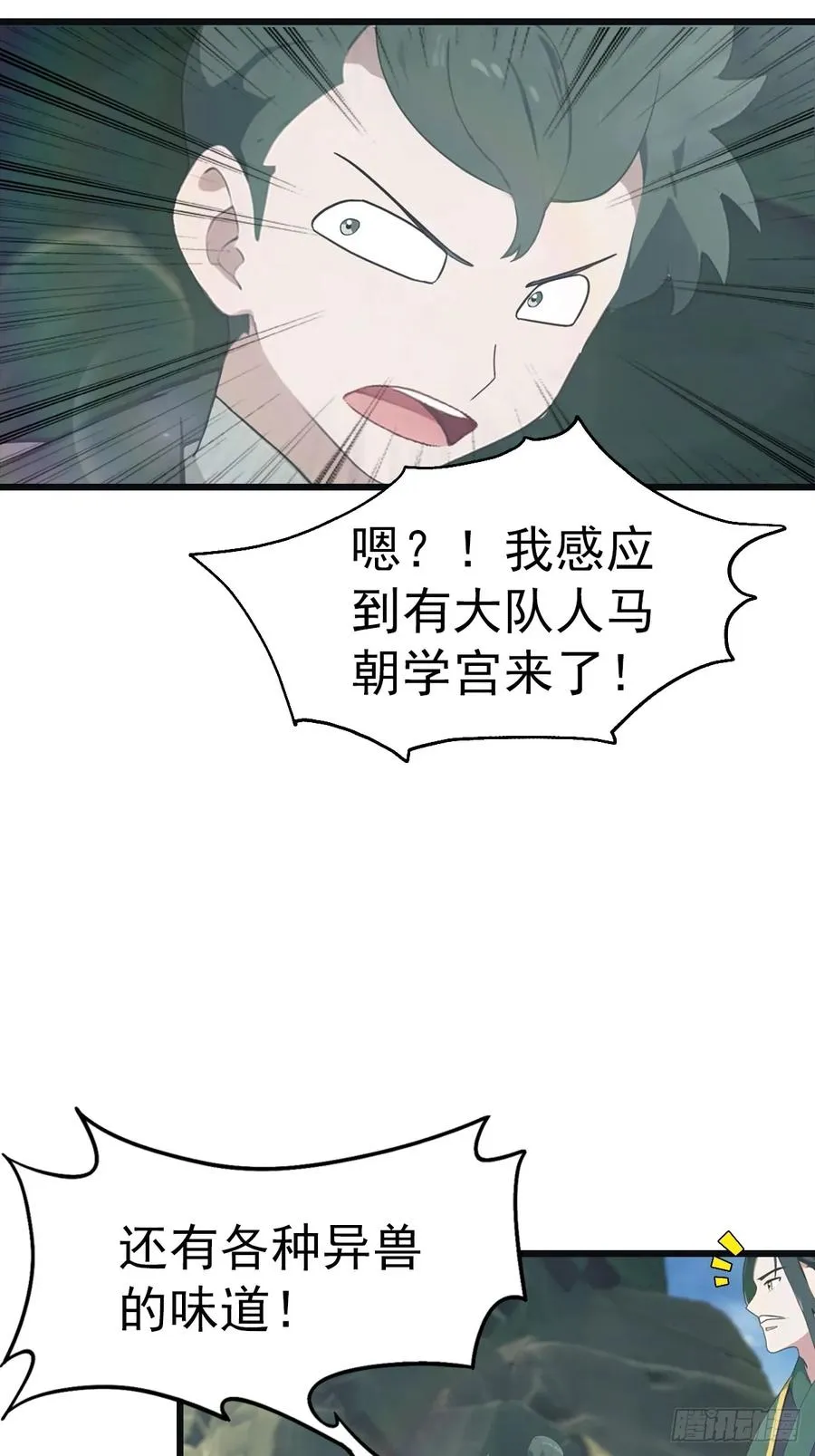 第139话 天道桎梏 随手可破46