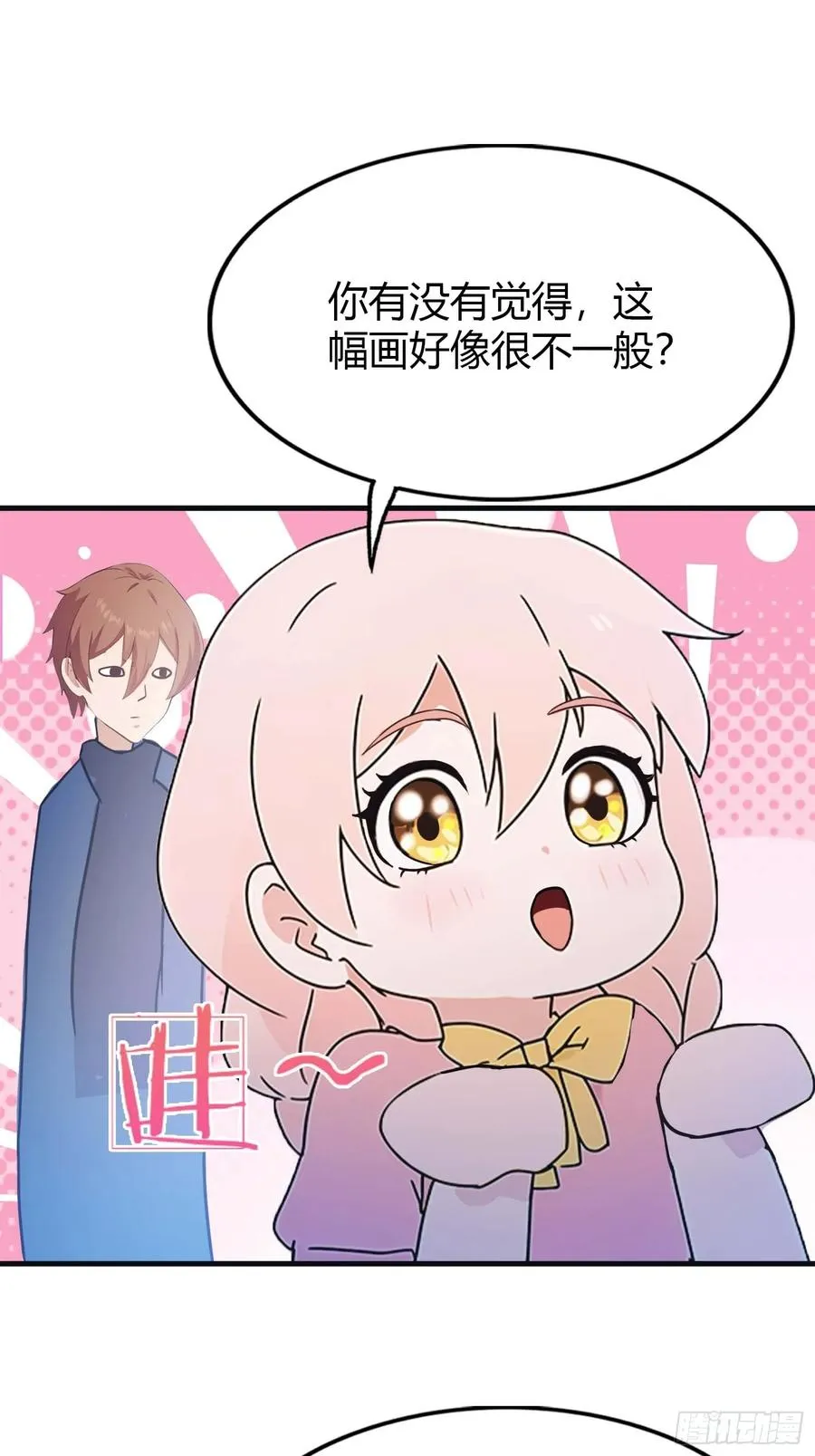 第2话 楚瘟神的妹妹7