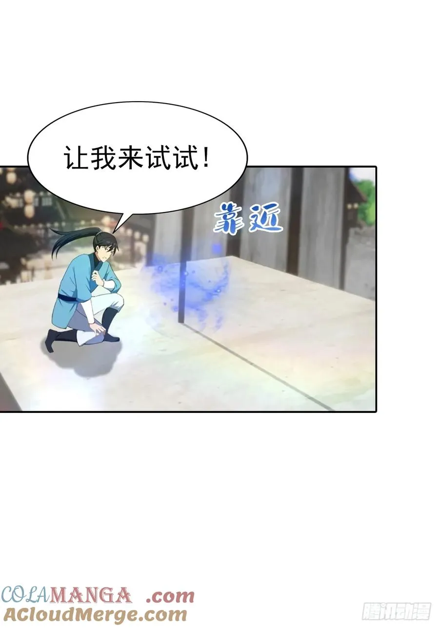 第172话 擂台争夺之战21