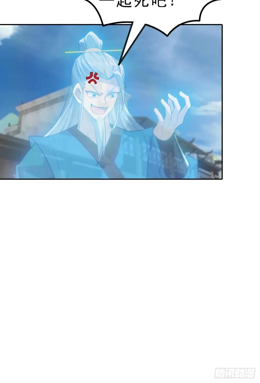 第167话 妖艳魔女的秘密43