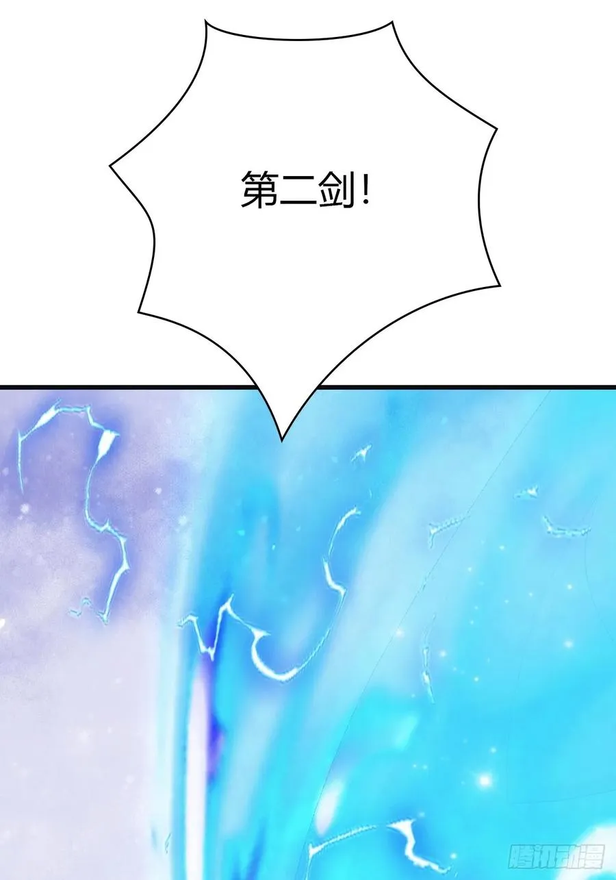 第90话 从天而降的招式50