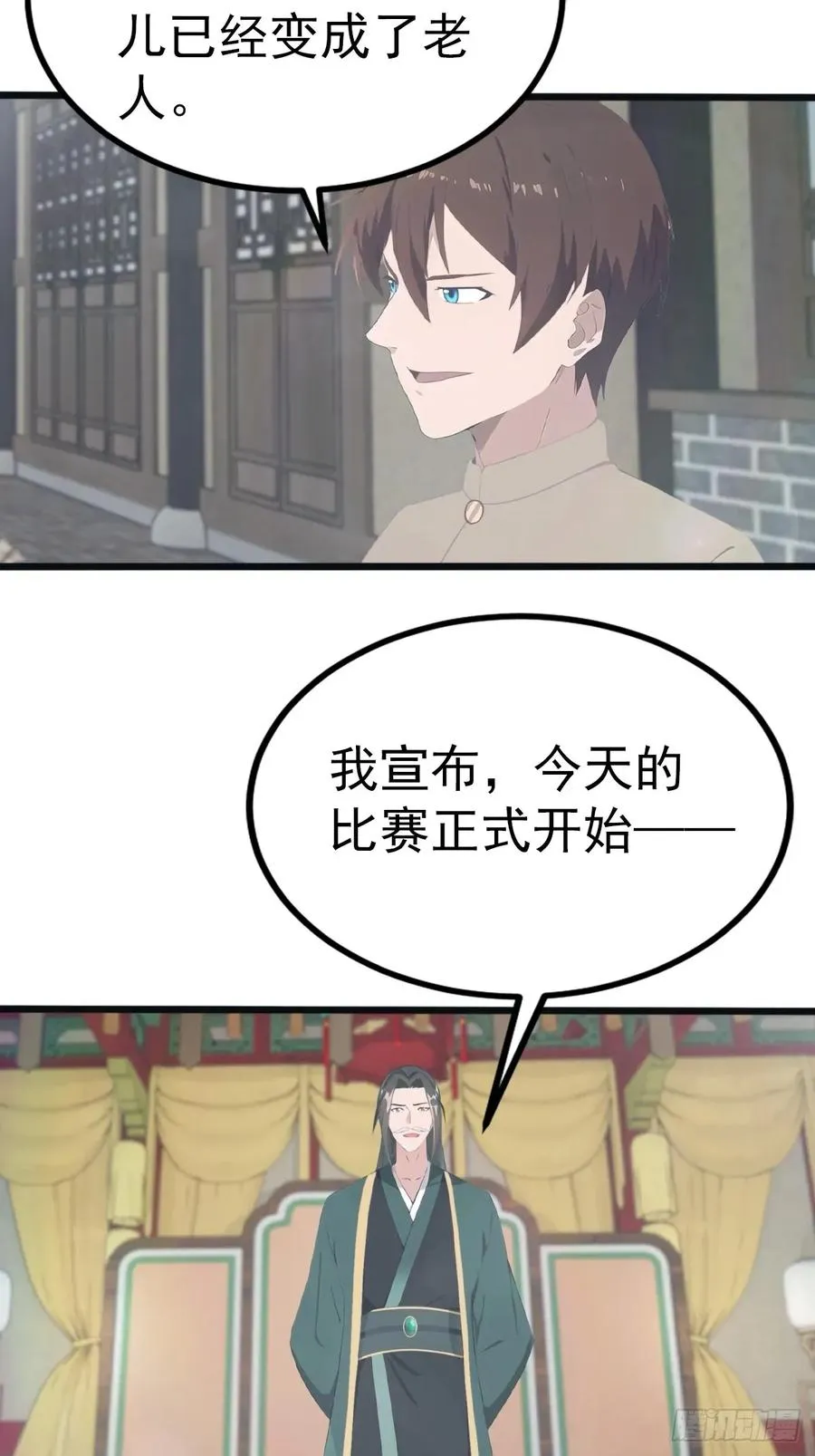 第124话 新生大赛16