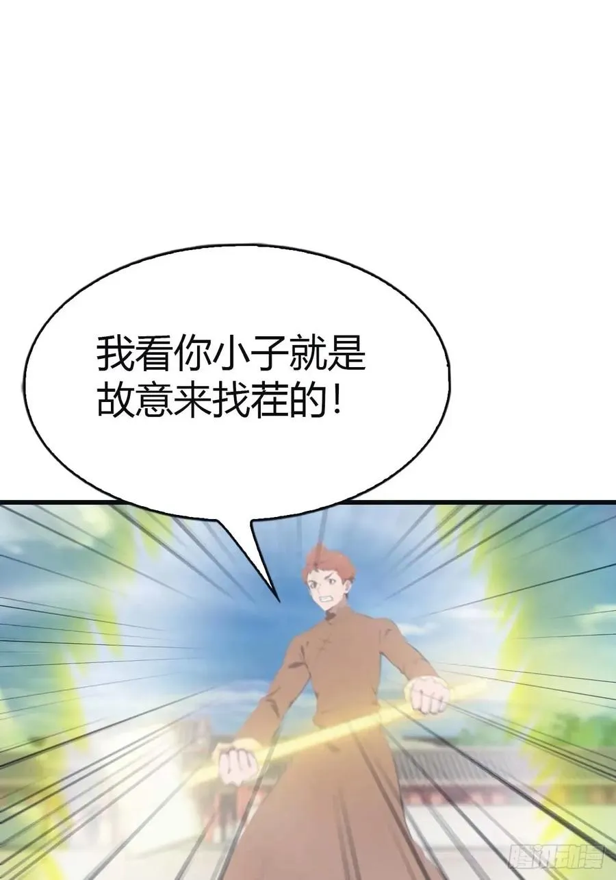第115话 肉身扛兵器31