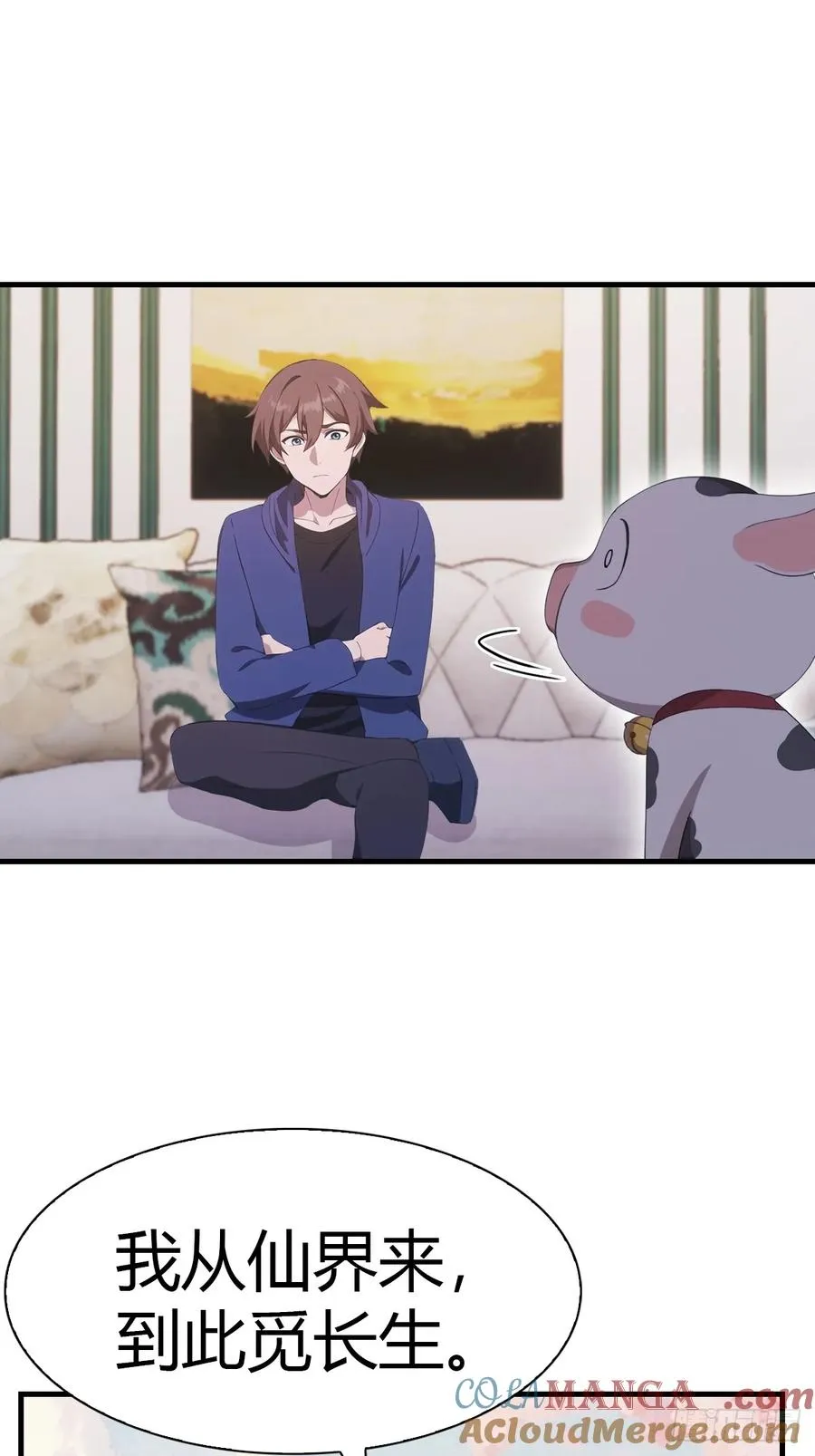 第48话 南国遇熟人6