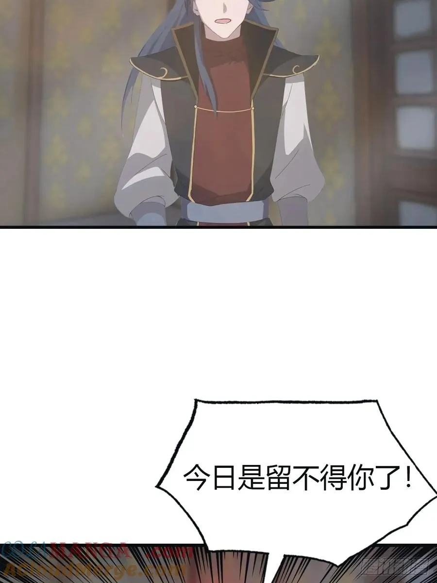 第110话 狗眼看人低48