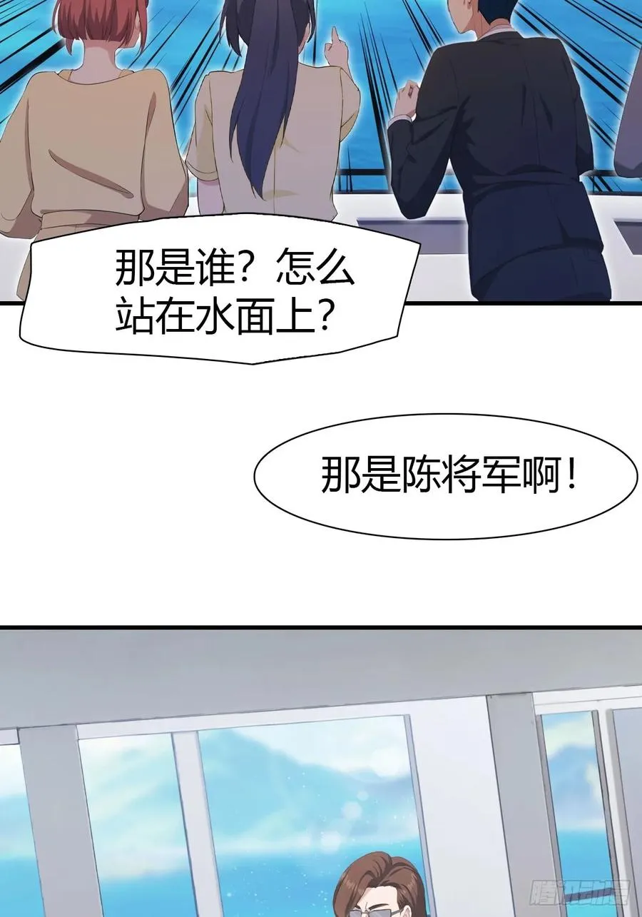 第86话 陈战天出山35