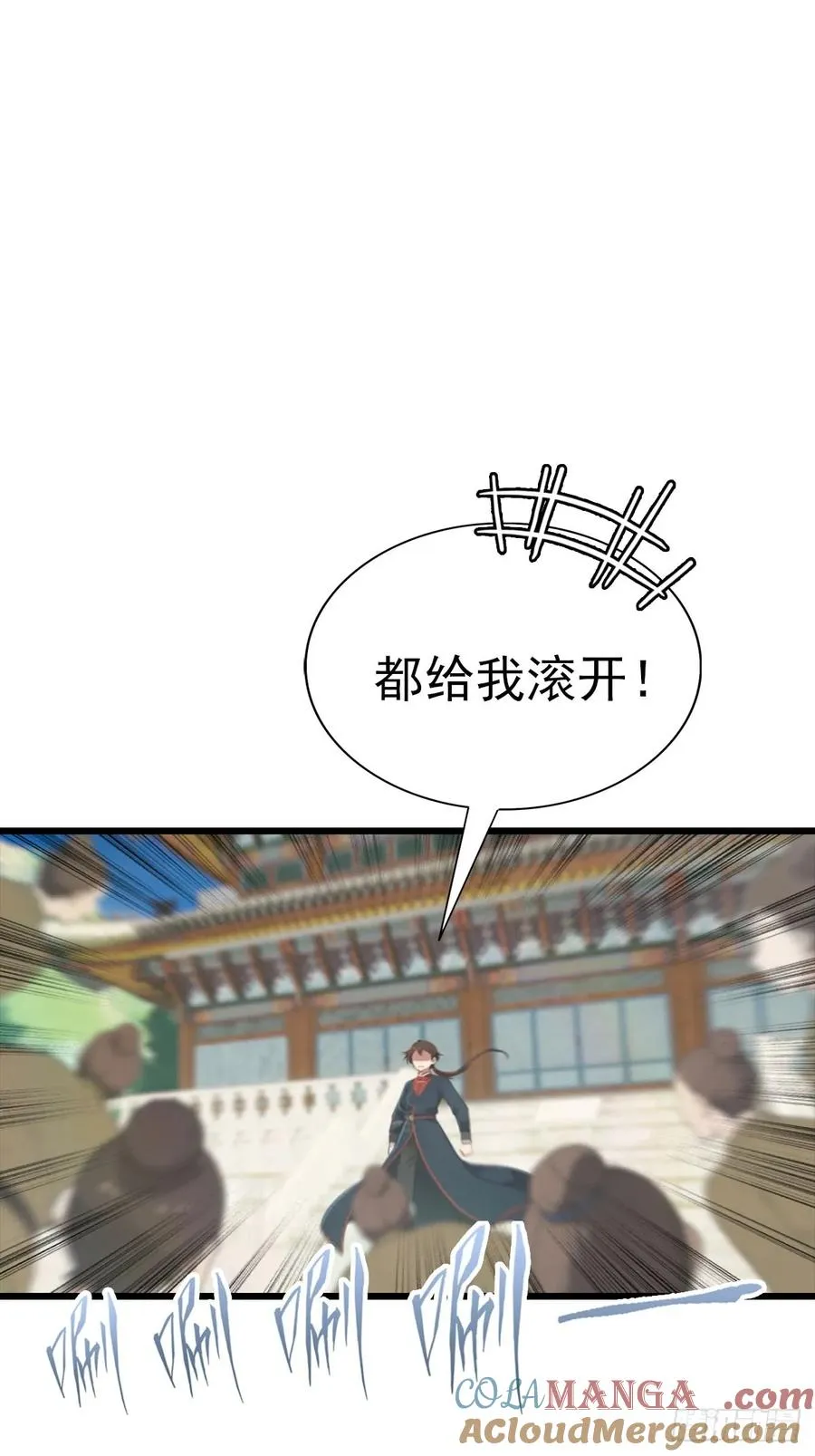 第150话 拜见楚大师54