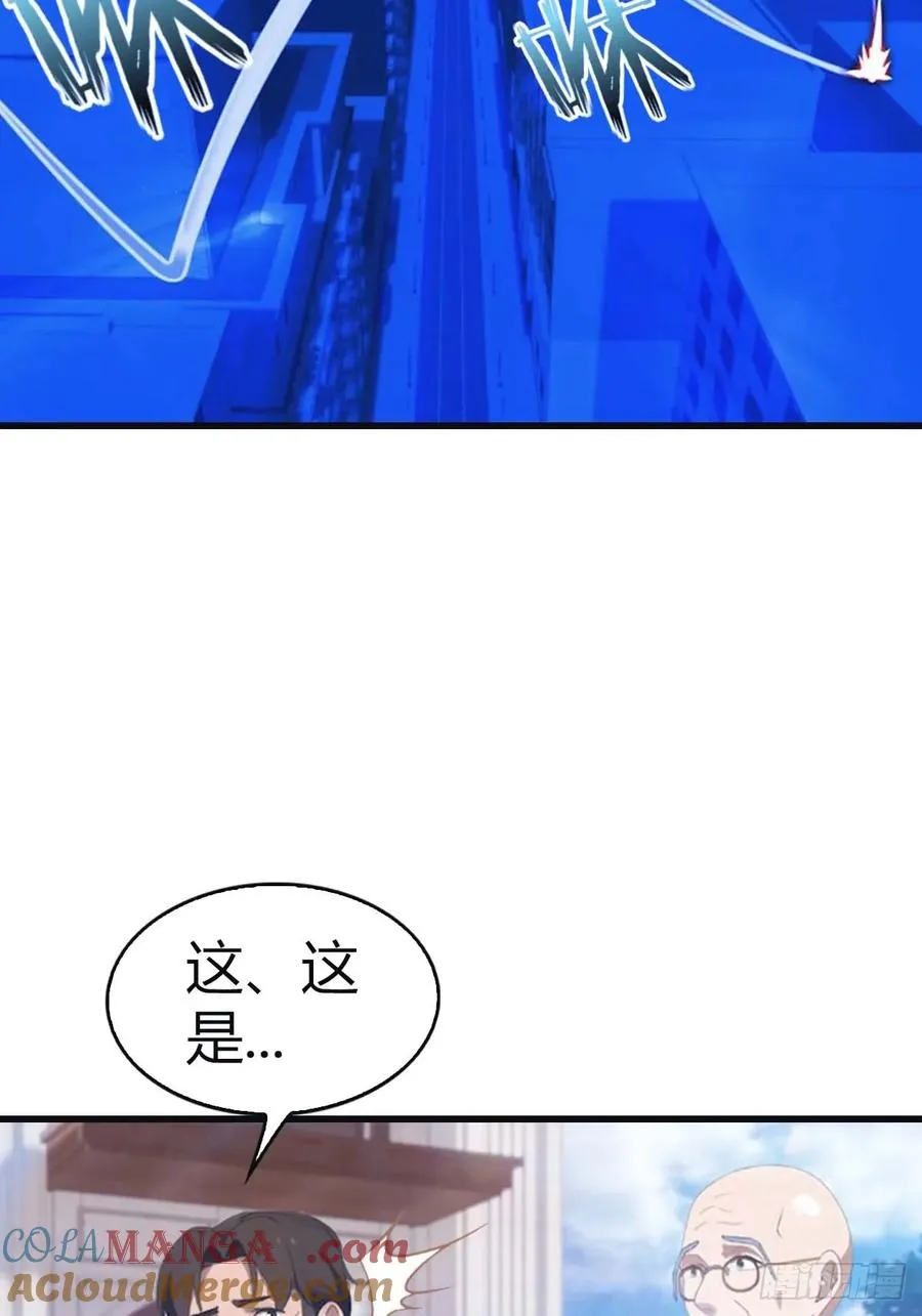 第95话 瀛国世家小姐的邀约9