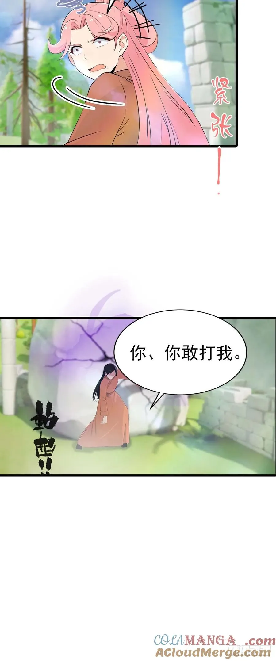 第149话 手足相残的下场27